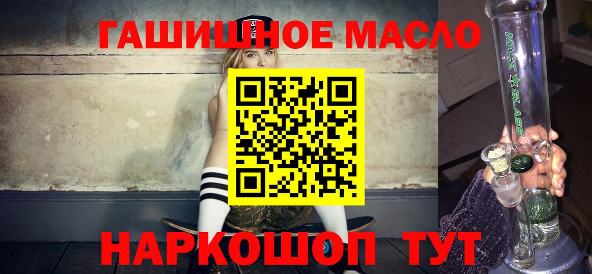 Дистиллят ТГК жижа Тара