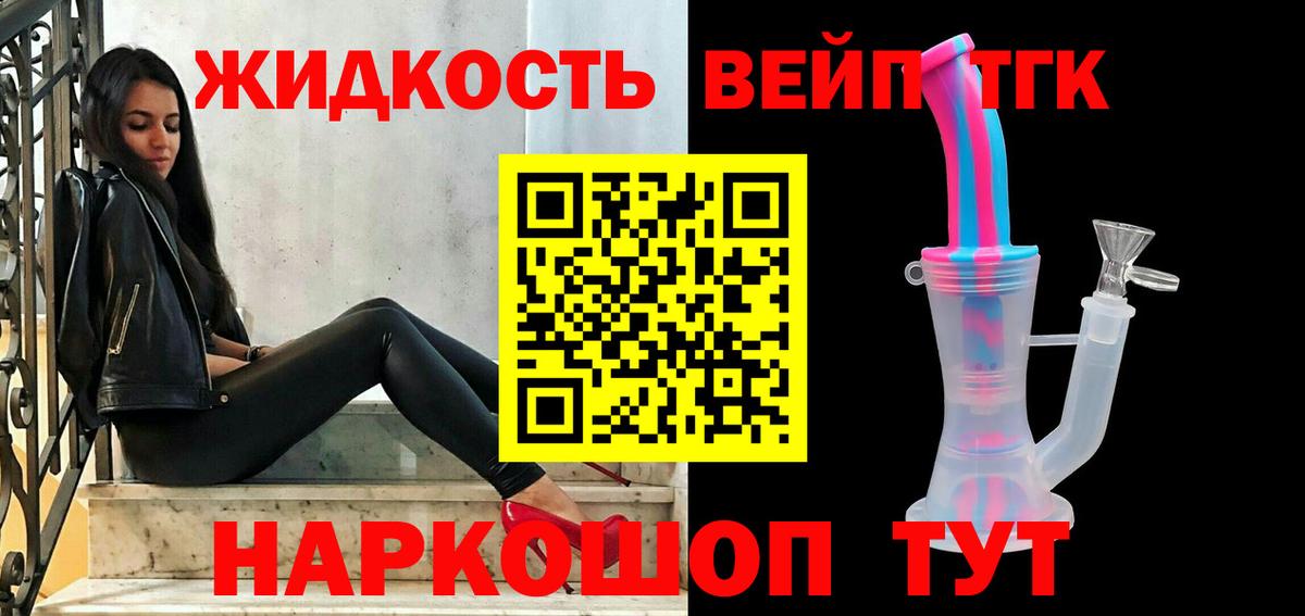 Меф   Марихуана  APVP СОЛЬ кристаллы  Cocaine  Гашиш  Тара  Вход с VPN 